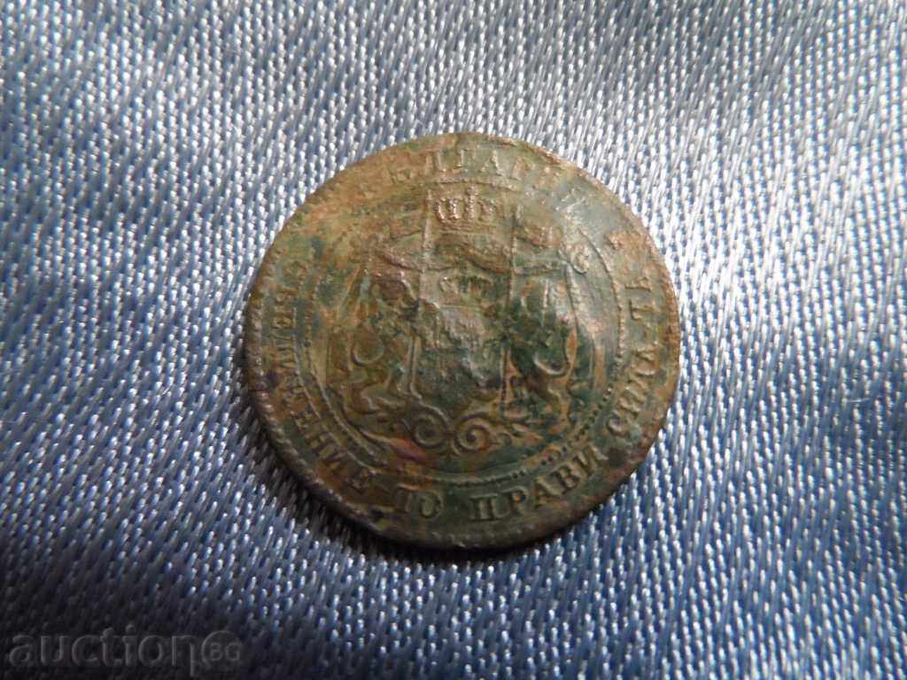 Auction 2 st. 1881 Auction 2 st. 1881