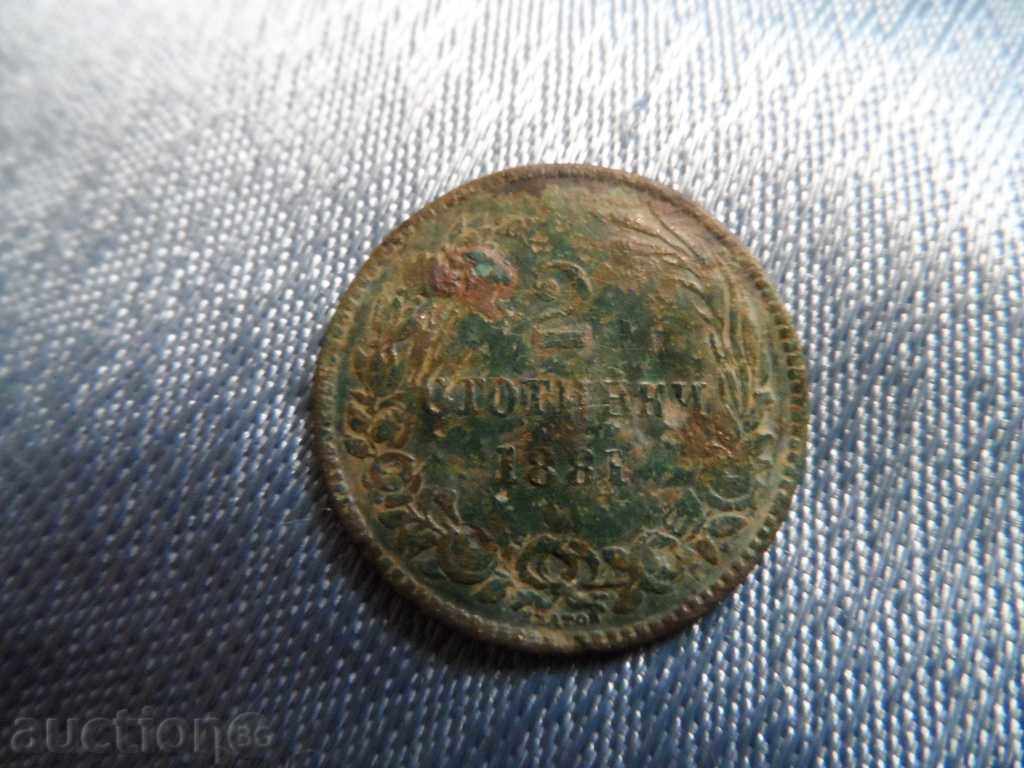 Delivery of 2 st. 1881 Delivery of 2 st. 1881