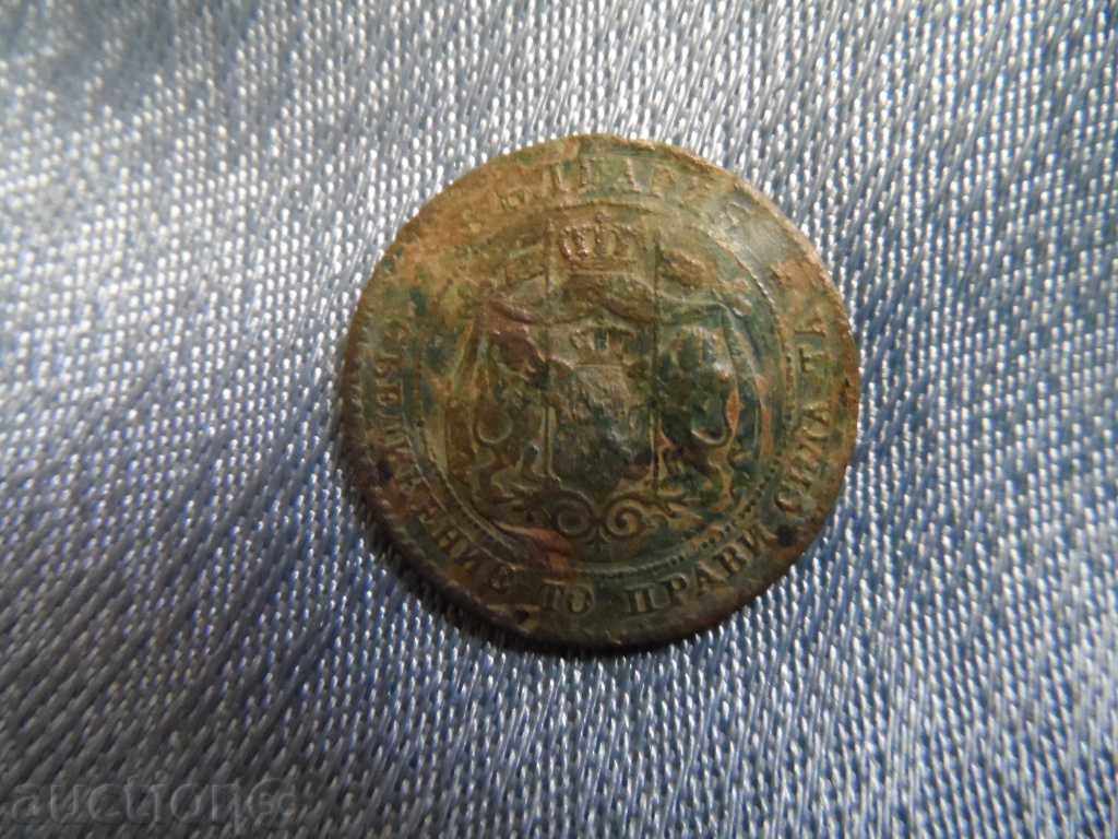 2 st. 1881 - 5 2 st. 1881 - 5