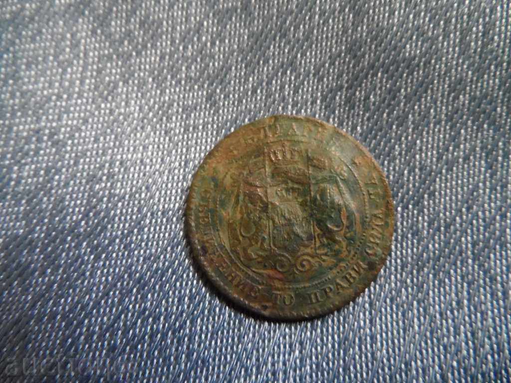 2 st. 1881 - 7 2 st. 1881 - 7