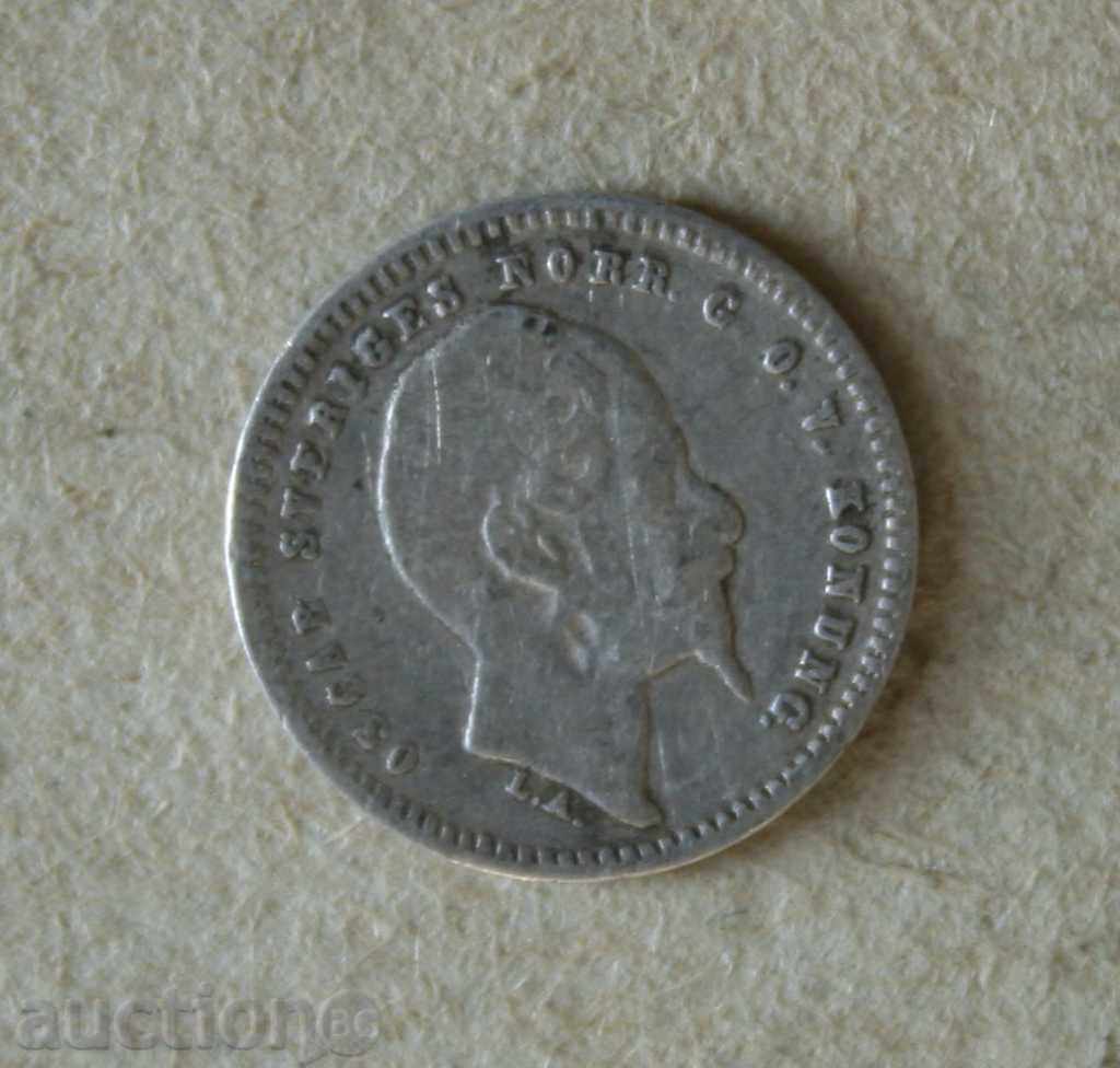 Δημοπρασία 10 άροτρο 1859 Σουηδία -ryadka νομίσματος