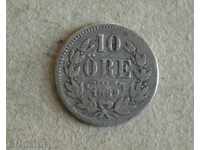 10 άροτρο 1859 Σουηδία -ryadka νομίσματος