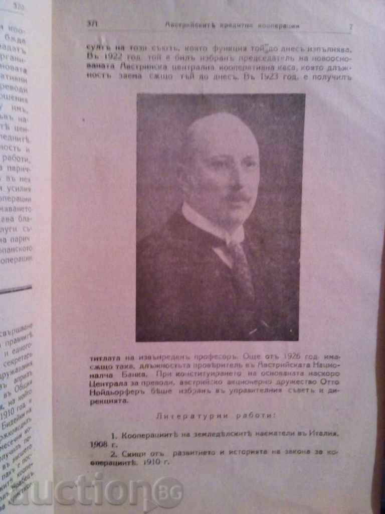 Auction 1927 - Magazine of the Union of Popular Banks Auction 1927 - Magazine of the Union of Popular Banks