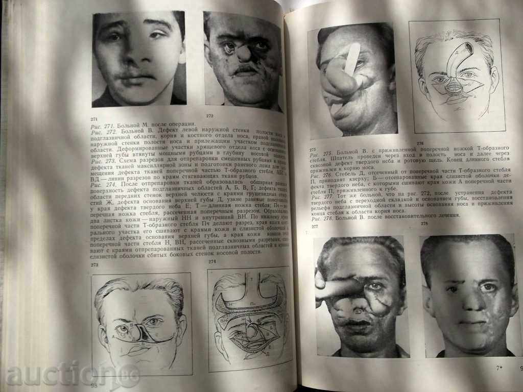 Atlas Plastic Surgery Faces and Shea - 5 Atlas Plastic Surgery Faces and Shea - 5