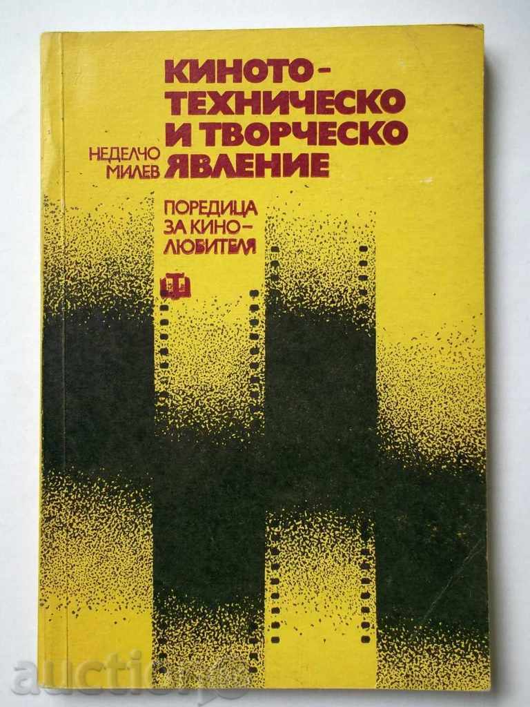 Cinema - a technical and creative phenomenon - Nedelcho Milev