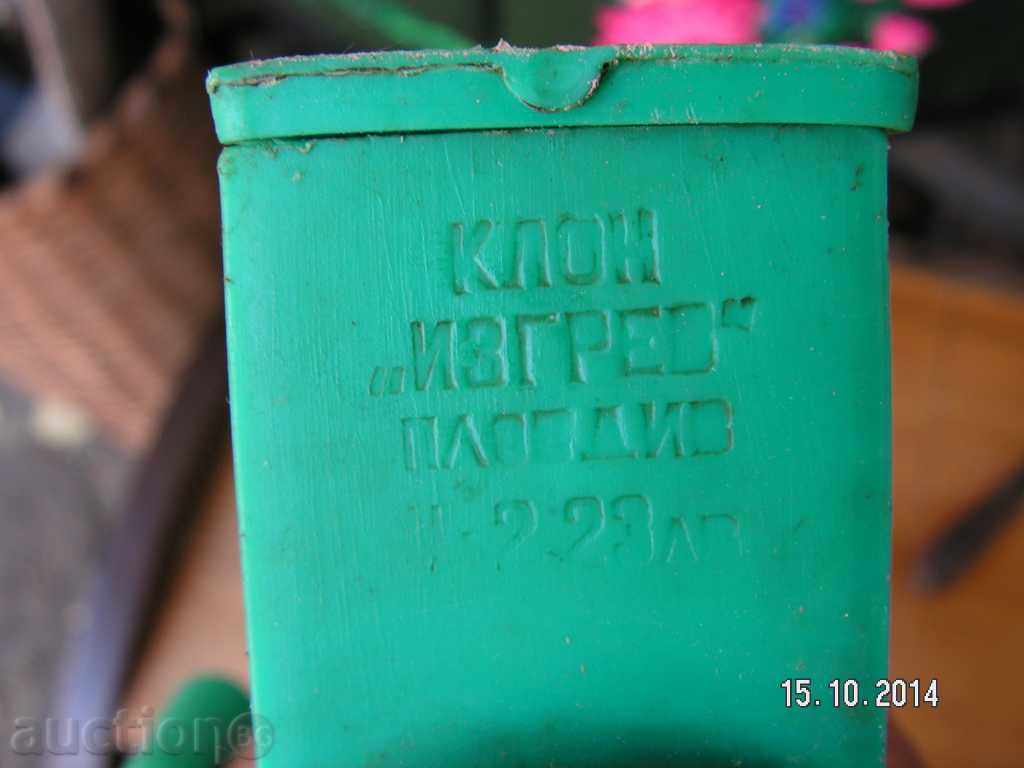 Auction 3973. OLD MILK FOR NUTS IZGREV PLOVDIV Auction 3973. OLD MILK FOR NUTS IZGREV PLOVDIV