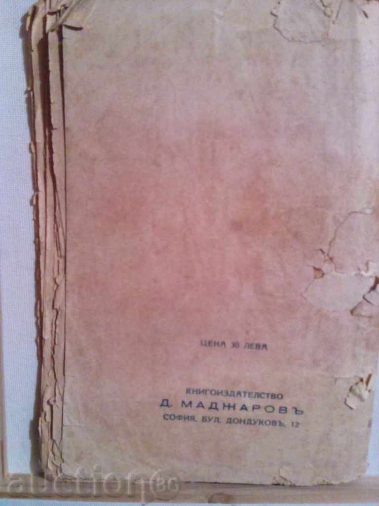 Auction THE PIGITILLS-THE DEVELOPMENTS ARE LOOKING Auction THE PIGITILLS-THE DEVELOPMENTS ARE LOOKING