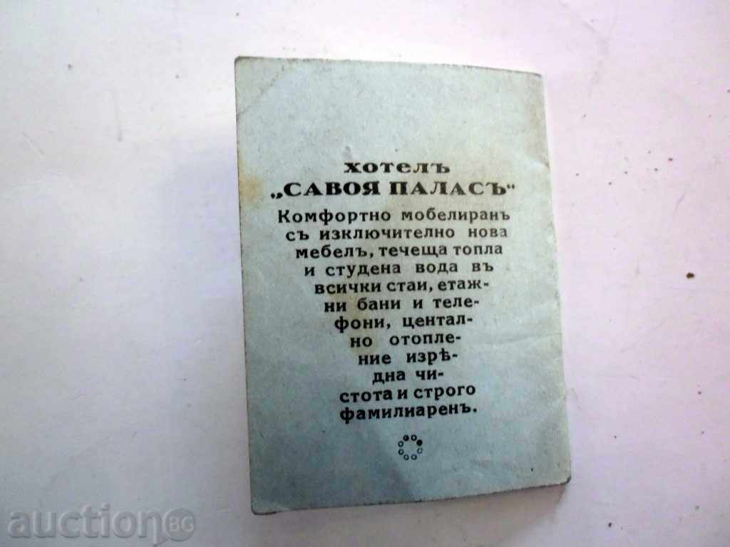 THE HOTEL "SAVOY PALACE" - CALENDAR 1931 - 5 THE HOTEL "SAVOY PALACE" - CALENDAR 1931 - 5