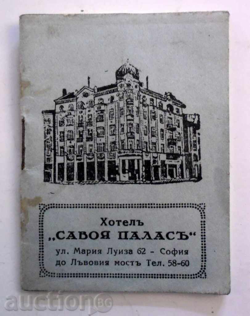 THE HOTEL "SAVOY PALACE" - CALENDAR 1931