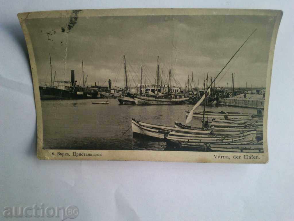 Пощенска картичка Варна -Пристанището