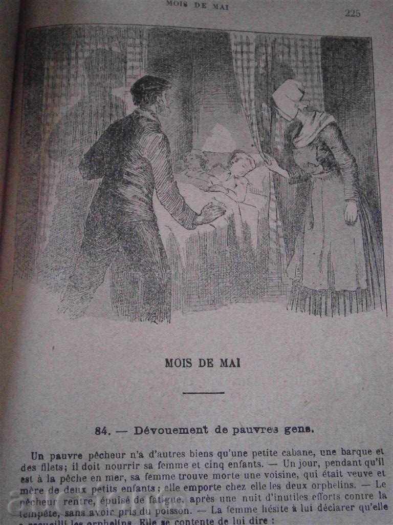LA LECTURE EXPLIQUE - PARIS - 1922 Г. - 6 LA LECTURE EXPLIQUE - PARIS - 1922 Г. - 6