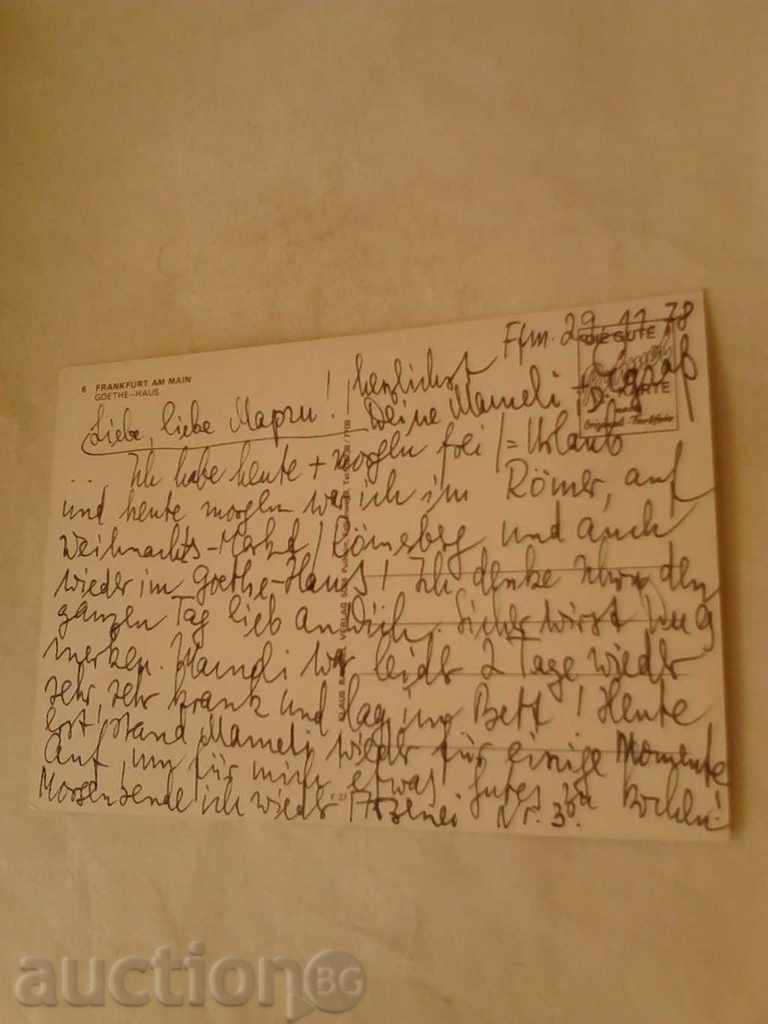 Καρτ ποστάλ Frankfurt am Main Goethe-Haus 1978 με τιμή 0.55 BGN | € 0.28 Καρτ ποστάλ Frankfurt am Main Goethe-Haus 1978 με τιμή 0.55 BGN | € 0.28