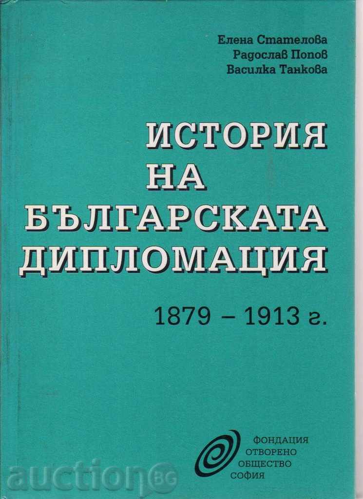 History of Bulgarian Diplomacy 1879-1913