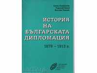 Istoria diplomației bulgare 1879-1913,