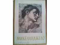 1943g.-MICHELANGELO