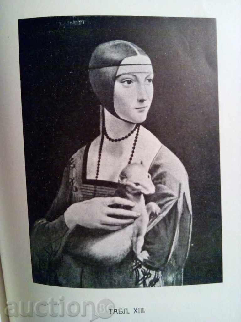 Auction 1942-LEONARDO DA VINCI Auction 1942-LEONARDO DA VINCI