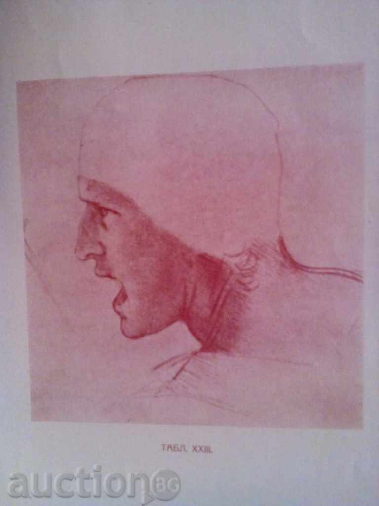 Delivery of 1942-LEONARDO DA VINCI Delivery of 1942-LEONARDO DA VINCI