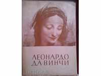 1942-LEONARDO DA VINCI