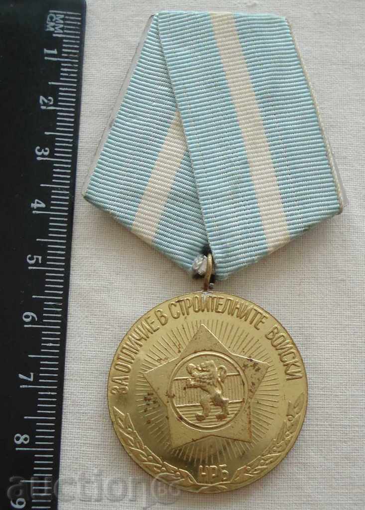 2144. Medalia de Excelenta in Corpul de constructii