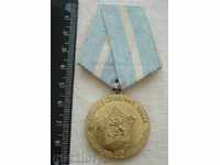 2144. Медал За Отличие в Строителните Войски