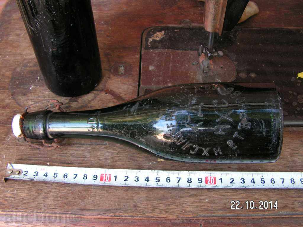 Auction 4094. BIRD BOTTLE Auction 4094. BIRD BOTTLE