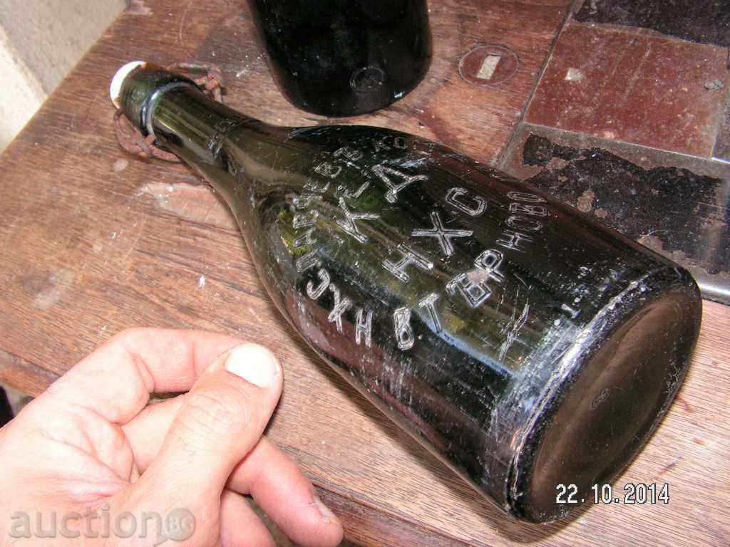 4094. BIRD BOTTLE - 5 4094. BIRD BOTTLE - 5