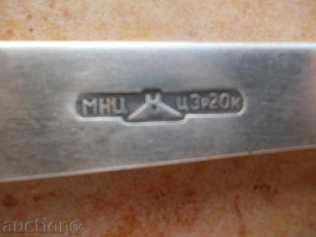 Ρωσική ασημένια μαχαίρια - 5