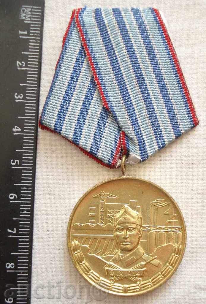 2162. Medal For 10 Years Impeccable Service Building Troops