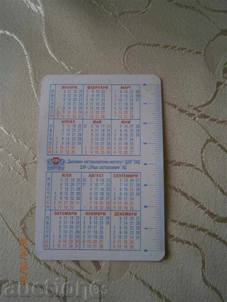 DZI Calendar - 1999 with price 0.60 BGN | € 0.31 DZI Calendar - 1999 with price 0.60 BGN | € 0.31