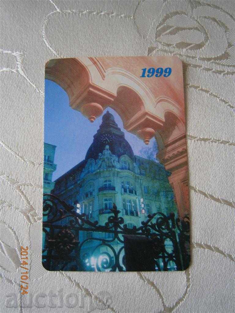 ημερολόγιο τσέπης DZI - 1999