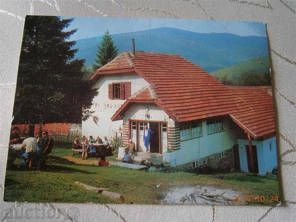 Card - Teteven - hut "G.Benkovski"