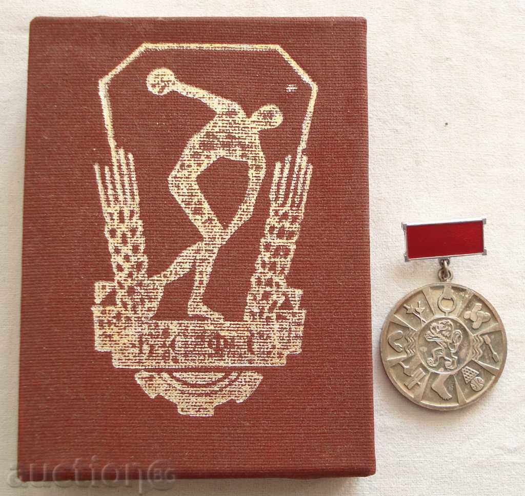 2175. Сребърен спортен медал За Особени Заслуги към ЦК БСФС