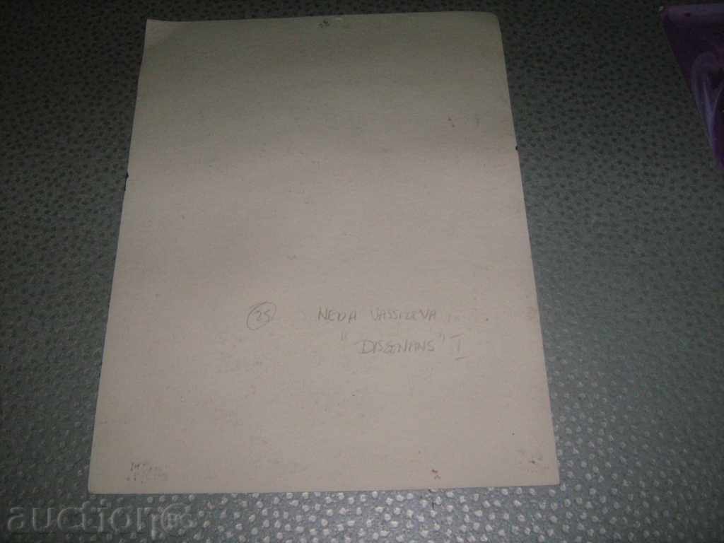 Delivery of "Dissonance" - two paintings of the art. Neda Vassileva Delivery of "Dissonance" - two paintings of the art. Neda Vassileva