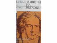 Ed.Erio - The Life of Beethoven