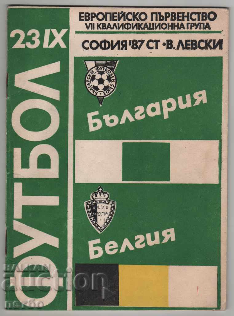 Programul de fotbal Bulgaria-Belgia 1987