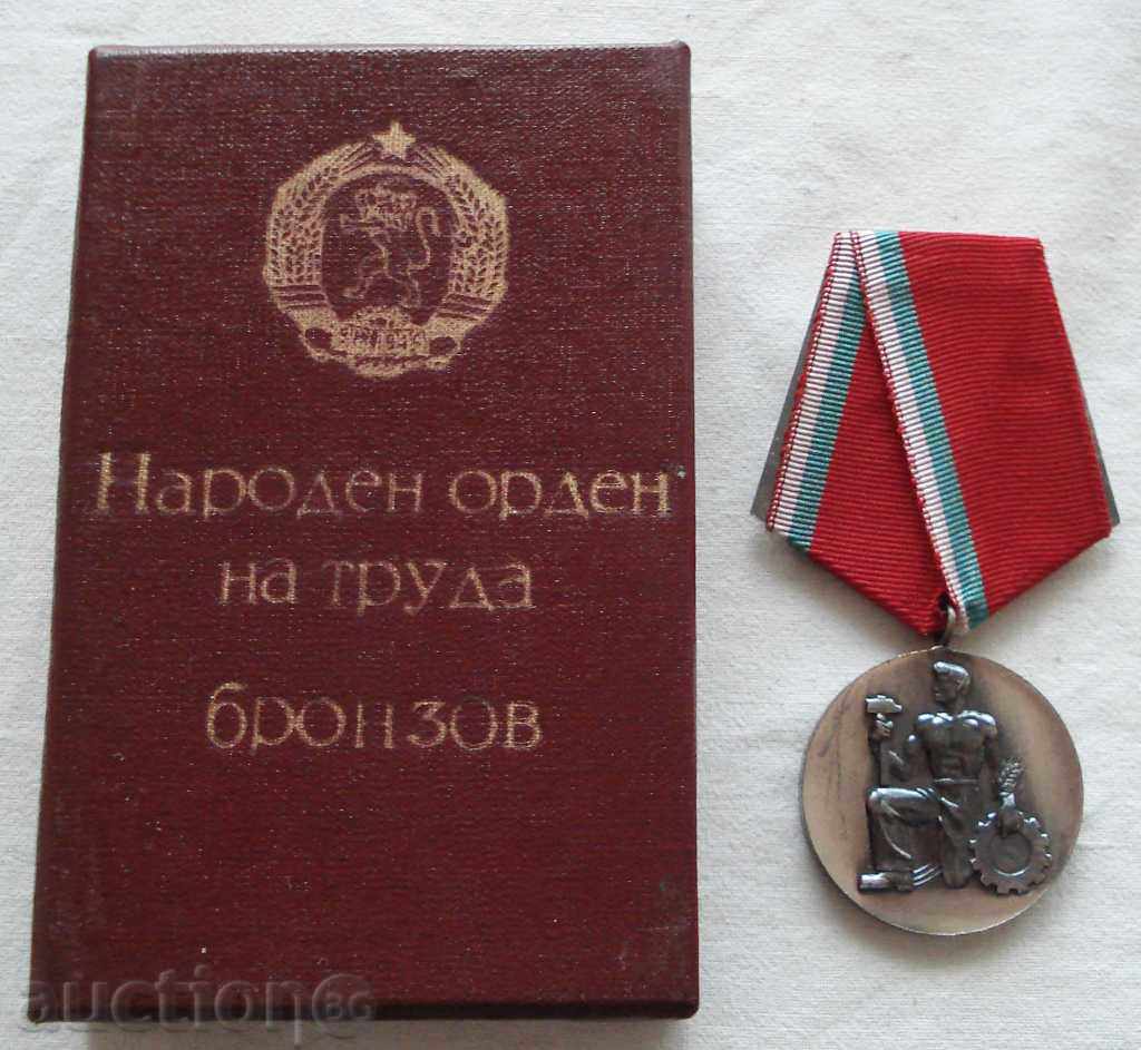 2183. Bulgaria Ordinul de bronz de gradul III Muncii