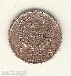 + USSR 10 kopecks 1952 with price 0.20 BGN | € 0.10 + USSR 10 kopecks 1952 with price 0.20 BGN | € 0.10