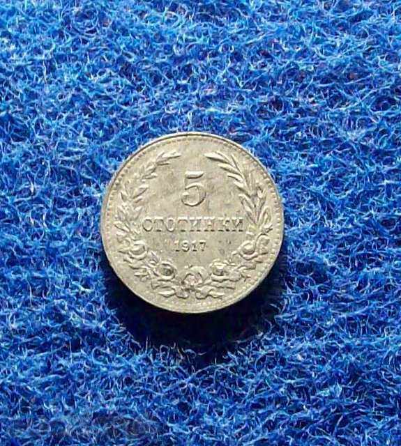 5 stotinki 1917 mint-uncirculated with price 179.80 BGN | € 91.93 5 stotinki 1917 mint-uncirculated with price 179.80 BGN | € 91.93