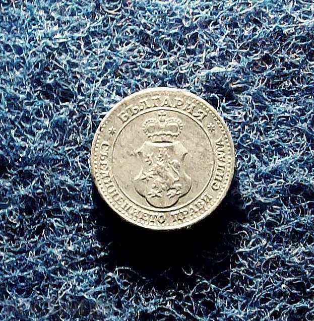 Auction 5 stotinki 1917 mint-uncirculated Auction 5 stotinki 1917 mint-uncirculated