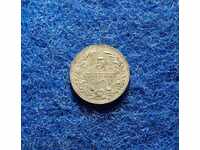 5 стотинки 1917 минт-нециркулирали