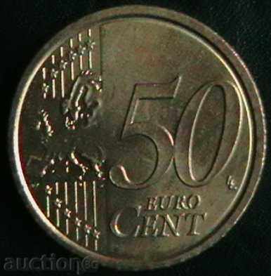 50 cent 2014, Vatican City with price 12.00 BGN | € 6.14 50 cent 2014, Vatican City with price 12.00 BGN | € 6.14