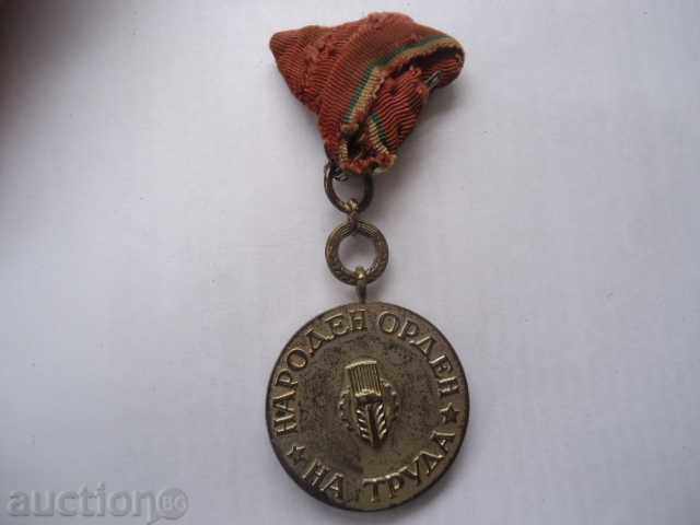 National Order of Work with Wreath - Rare !!! - 5 National Order of Work with Wreath - Rare !!! - 5