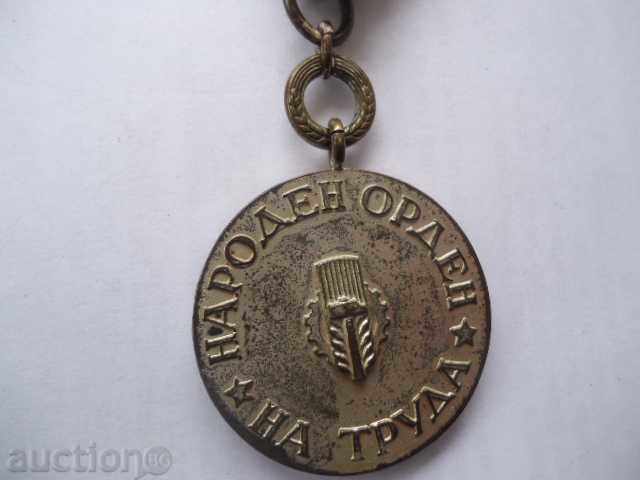 National Order of Work with Wreath - Rare !!! - 6 National Order of Work with Wreath - Rare !!! - 6