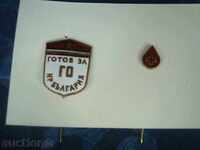 LOT Ecusoane emailate - perfect .GO și „Crucea Roșie Bulgară”.