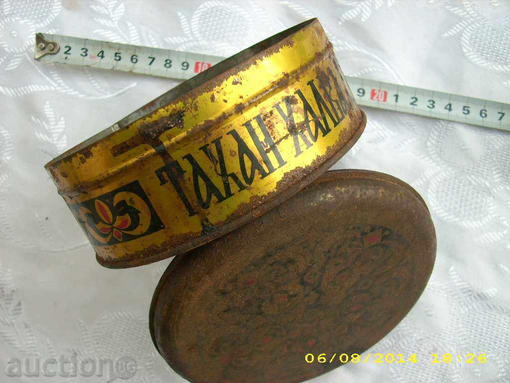 Box of TAHAN HALVA - 5 Box of TAHAN HALVA - 5