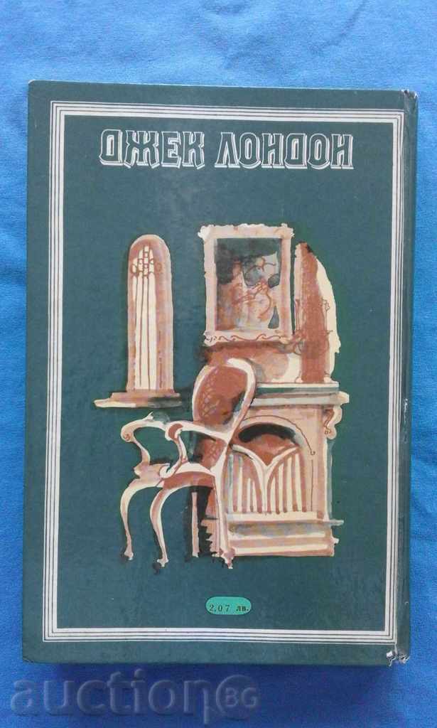 Jack London - Martin Eden cu preț € 1.53 | 2.99 BGN