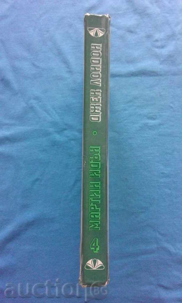 Auction Jack London - Martin Eden Auction Jack London - Martin Eden