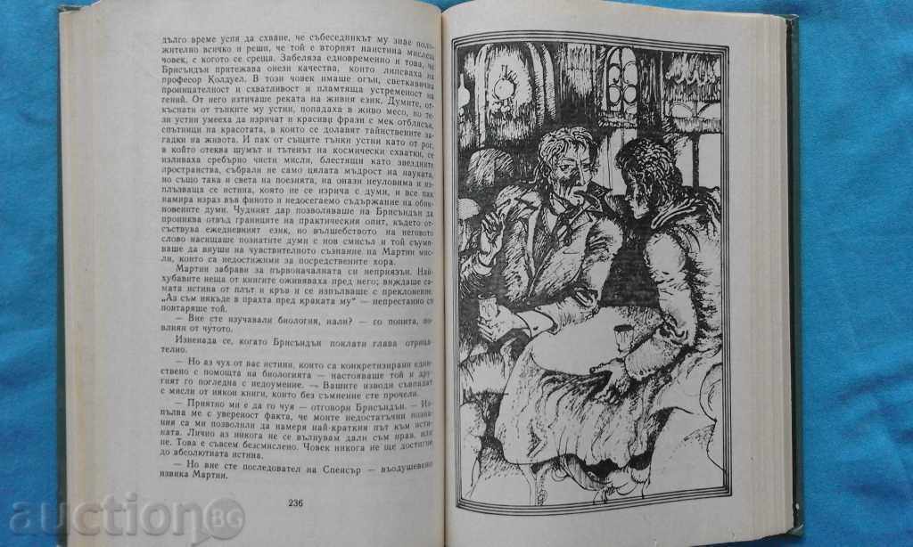 Livrarea Jack London - Martin Eden