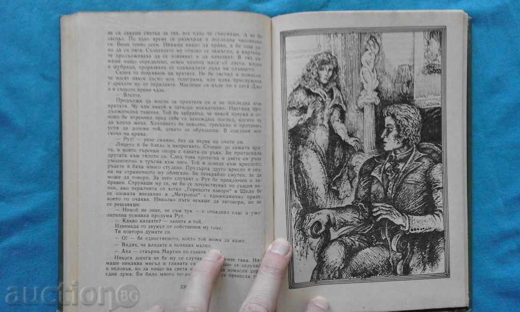 Jack London - Martin Eden - 7 Jack London - Martin Eden - 7