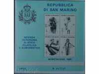 Νομίσματα του 1985, το Σαν Μαρίνο